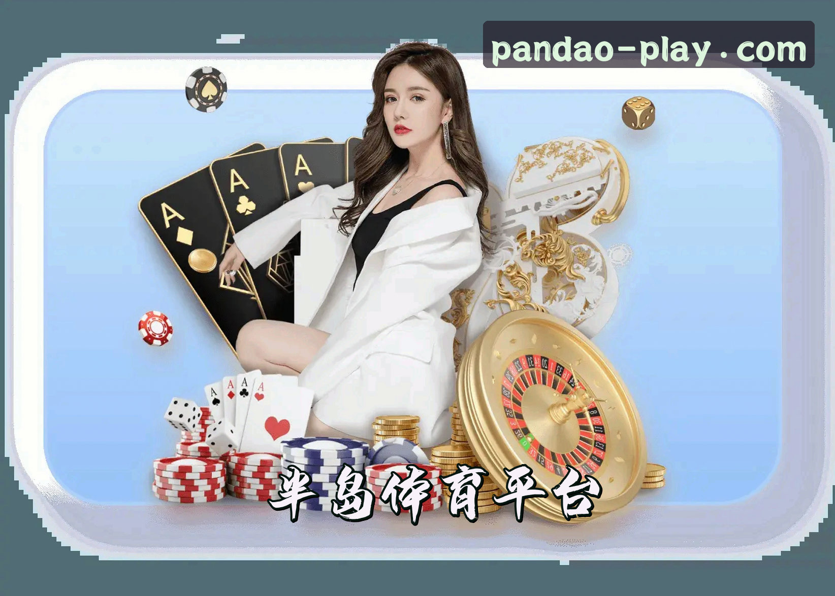品牌故事