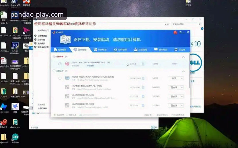 技术评测员亲测：半岛下载安装怎么下载？从安全验证到版本对比的全流程解析
