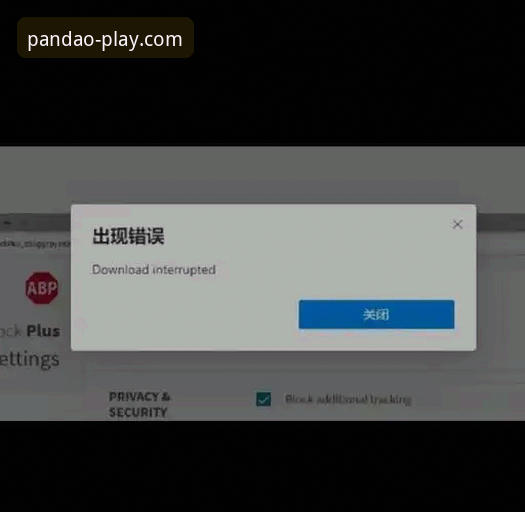 揭秘半岛登录入口安装失败的真相：老用户亲测有效的解决方案