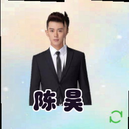 陈昊